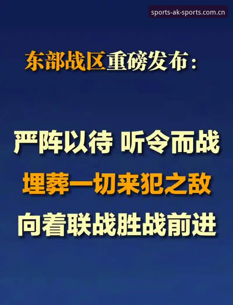 AK体育赛程提醒迎来重磅更新，官网入口变更后推送功能体验全面升级